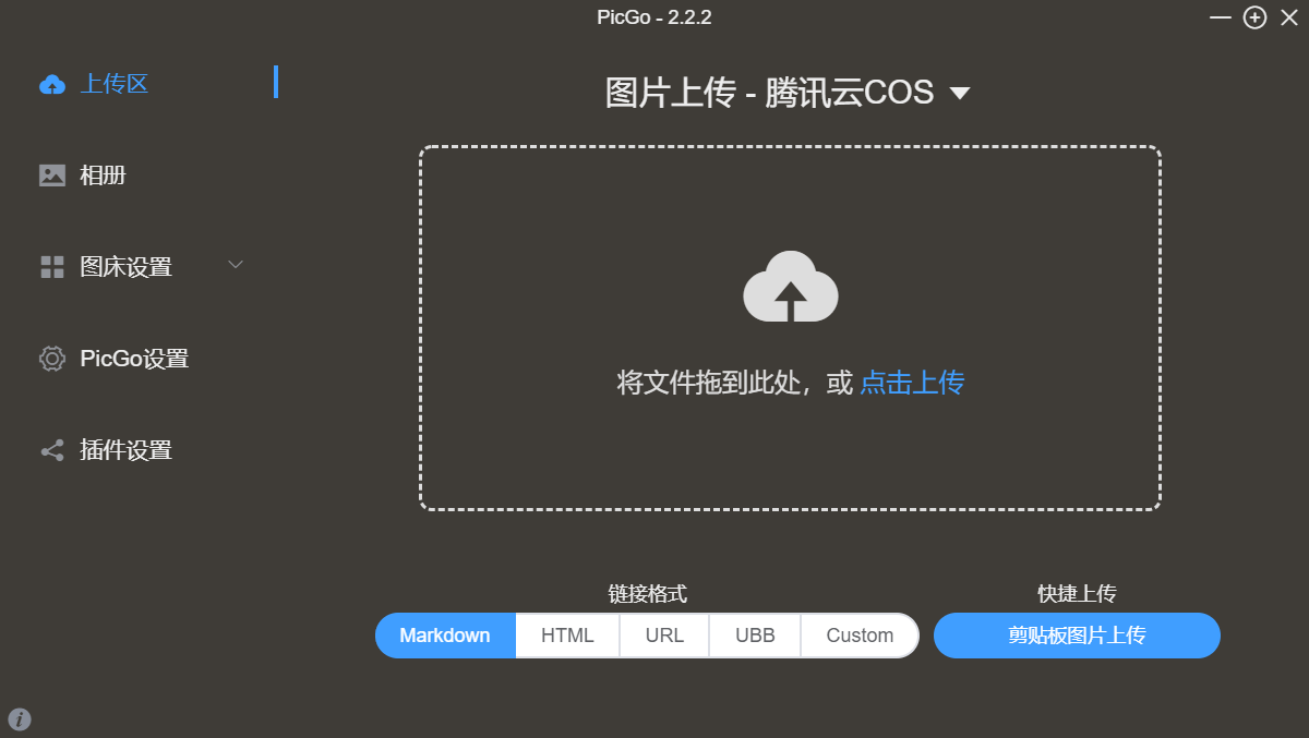 image-20211218203728293